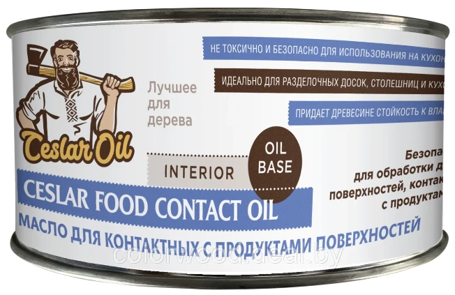CESLAR FOOD CONTACT: ВЫБОР МАСЛА ДЛЯ ПОВЕРХНОСТЕЙ, СОПРИКАСАЮЩИХСЯ С ПРОДУКТАМИ ПИТАНИЯ