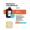 ВОДНАЯ МОРИЛКА COLORWOOD БЕЛЕНЫЙ ДУБ