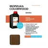 ВОДНАЯ МОРИЛКА COLORWOOD ВИШНЯ