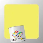 ЭМАЛЬ ВОДОРАЗБАВИМАЯ NCS 0550 G80Y