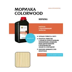 ВОДНАЯ МОРИЛКА COLORWOOD БЕЛЕНЫЙ ДУБ