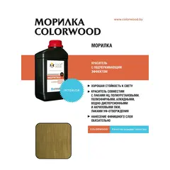 ВОДНАЯ МОРИЛКА COLORWOOD ВЯЗ