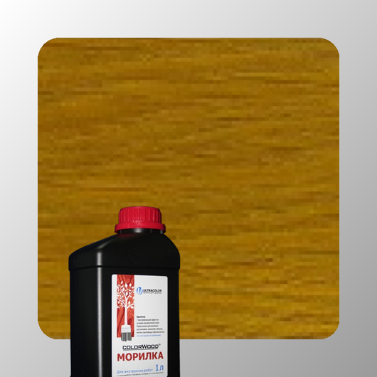 МОРИЛКА УНИВЕРСАЛЬНАЯ UTC800-S4 ЖЕЛТЫЙ