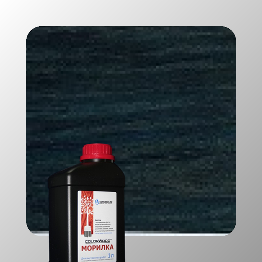 МОРИЛКА УНИВЕРСАЛЬНАЯ UTC800-14 ТЕМНО-СИНЯЯ